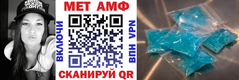 Амфетамин Premium Сураж
