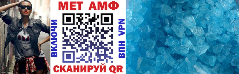 АМФЕТАМИН Premium  где продают   Сураж 