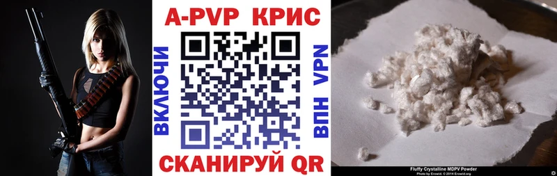 где купить наркотик  MEGA ссылка  Alpha PVP Crystall  Сураж 