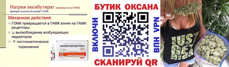 БУТИРАТ Butirat Сураж