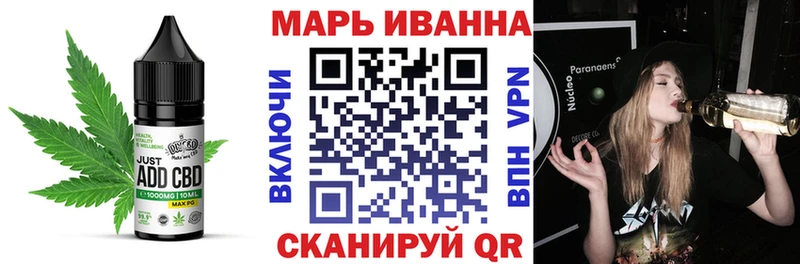 Cannafood марихуана  Сураж 