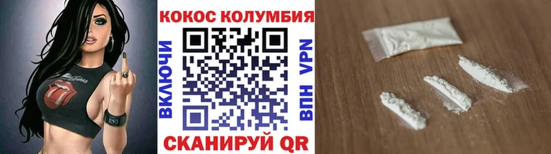 COCAIN 98% как найти закладки Сураж