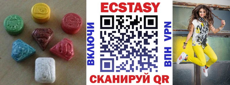 наркотики Сураж Экстази 280мг