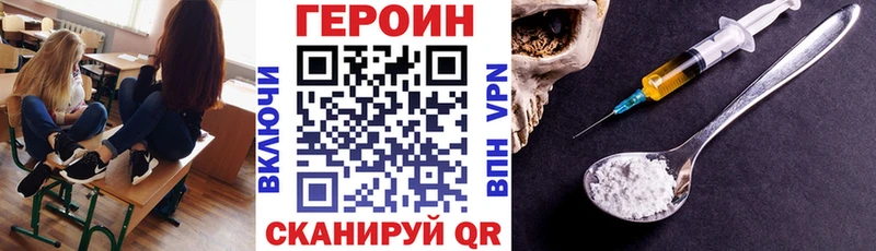 Героин афганец  Сураж 