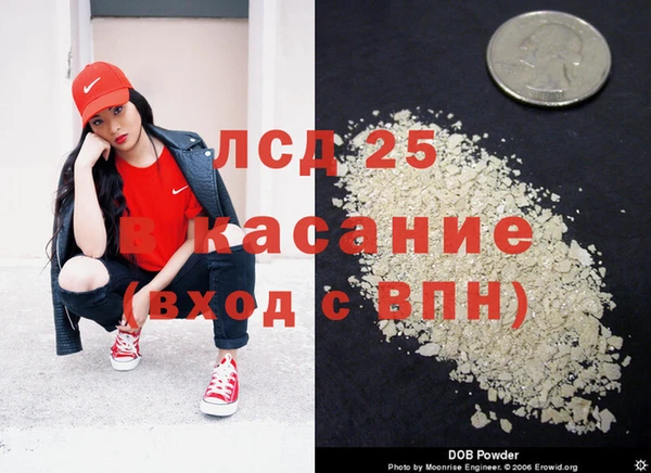 MDMA Армянск