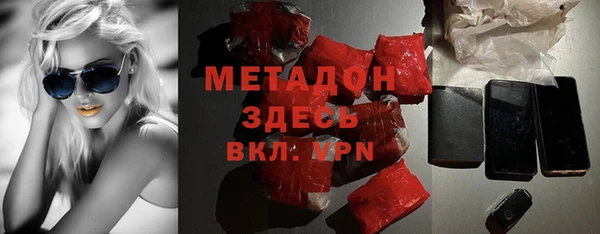 mdpv Арсеньев