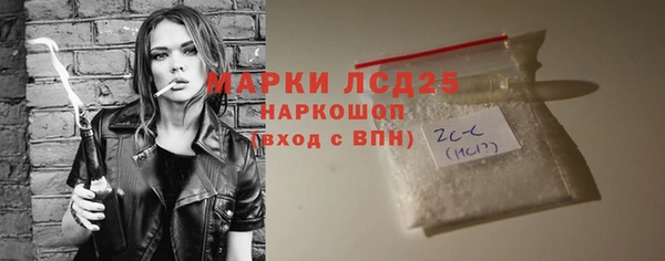 mdpv Арсеньев