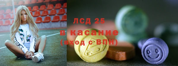 MDMA Армянск