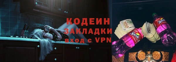 mdpv Арсеньев
