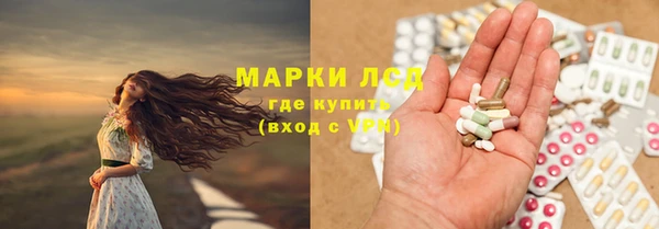 MDMA Армянск