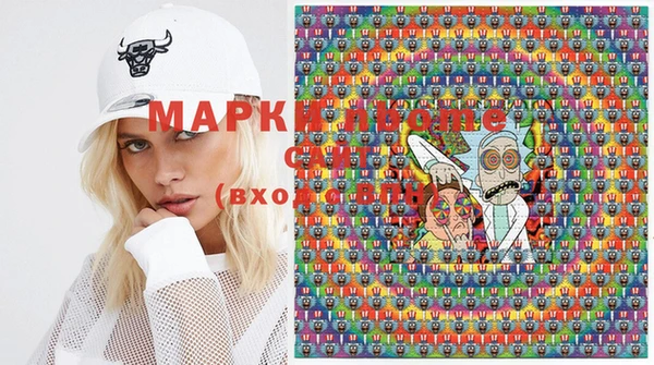 MDMA Армянск