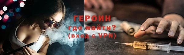mdpv Арсеньев