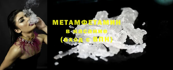 mdpv Арсеньев