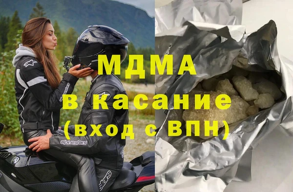 MDMA Армянск
