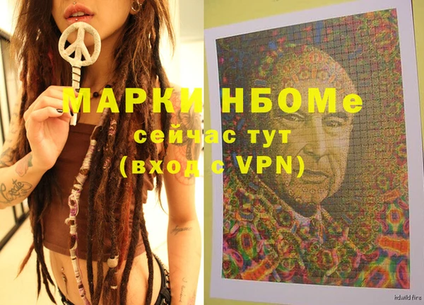 MDMA Армянск