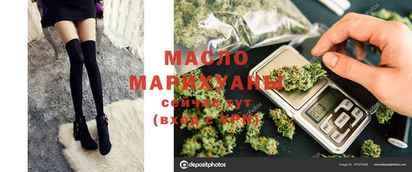 MDMA Армянск