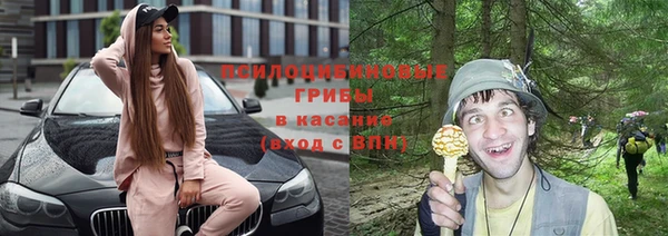 MDMA Армянск