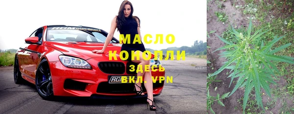 mdpv Арсеньев