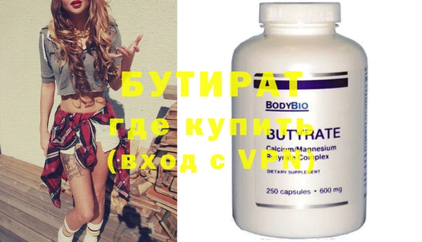 MDMA Армянск