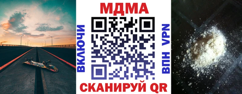 МДМА crystal  Сураж 