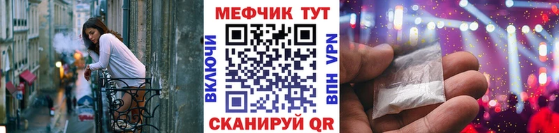 наркотики  Сураж  МЯУ-МЯУ кристаллы 