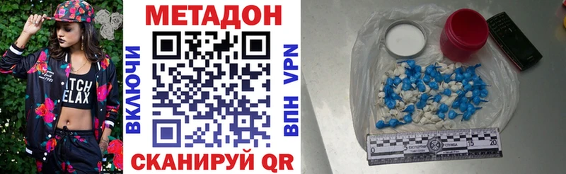купить наркотики сайты  Сураж  сайты даркнета как зайти  МЕТАДОН VHQ 