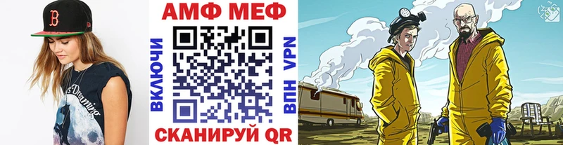 МЕТАМФЕТАМИН Декстрометамфетамин 99.9%  купить  сайты  Сураж 